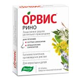 цена ОРВИС РИНО ТАБЛ. П/ПЛЕН/ОБ. №60 в Доброй Аптеке купить ОРВИС РИНО ТАБЛ. П/ПЛЕН/ОБ. №60 в Доброй Аптеке