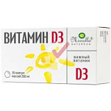 цена ВИТАМИН D3 260МГ КАПС. №30 МИРРОЛЛА в Доброй Аптеке купить ВИТАМИН D3 260МГ КАПС. №30 МИРРОЛЛА в Доброй Аптеке